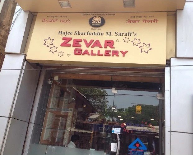 Zevar Gallery showroom